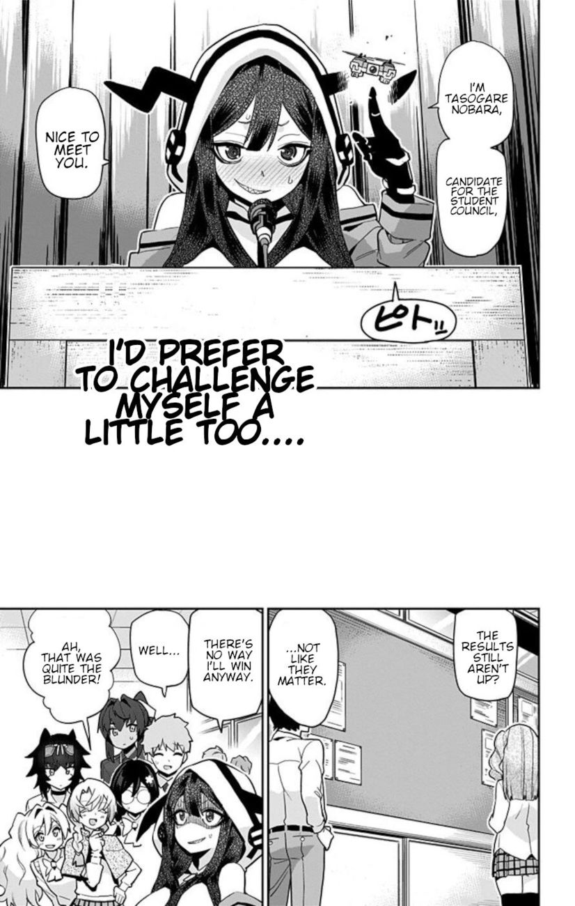 Mone-san no Majime Sugiru Tsukiaikata Chapter 50 - Page 15
