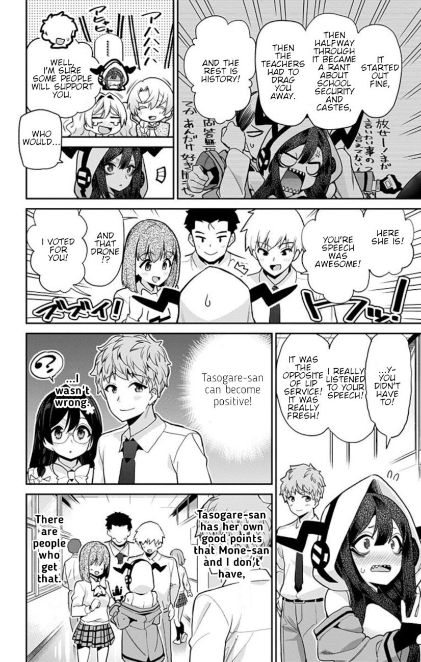Mone-san no Majime Sugiru Tsukiaikata Chapter 50 - Page 16