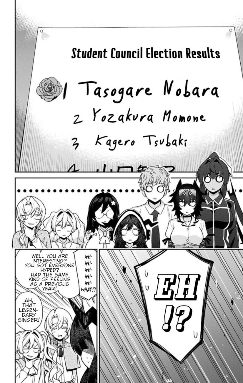 Mone-san no Majime Sugiru Tsukiaikata Chapter 50 - Page 18