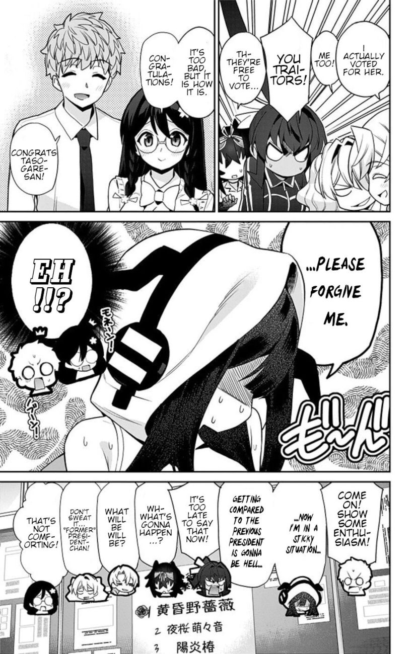 Mone-san no Majime Sugiru Tsukiaikata Chapter 50 - Page 19
