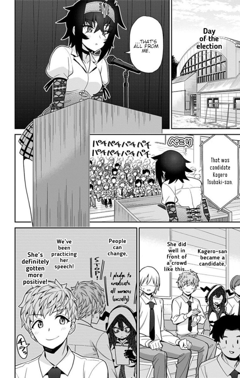 Mone-san no Majime Sugiru Tsukiaikata Chapter 50 - Page 4