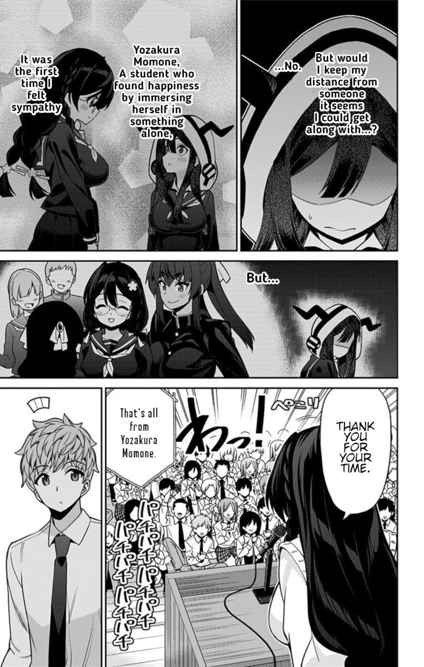 Mone-san no Majime Sugiru Tsukiaikata Chapter 50 - Page 7