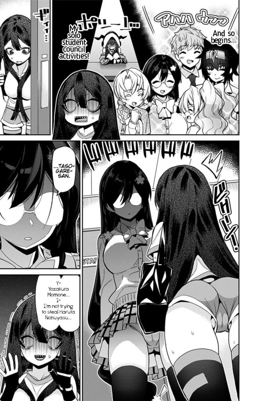 Mone-san no Majime Sugiru Tsukiaikata Chapter 51 - Page 13