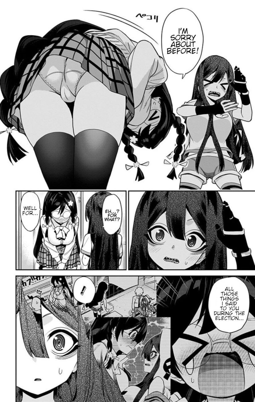 Mone-san no Majime Sugiru Tsukiaikata Chapter 51 - Page 14