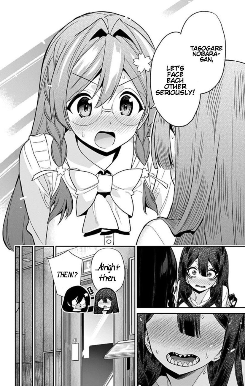 Mone-san no Majime Sugiru Tsukiaikata Chapter 51 - Page 16