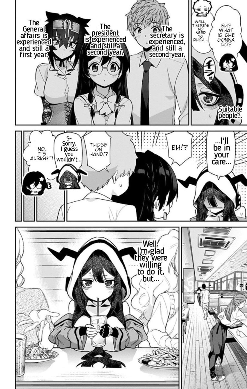 Mone-san no Majime Sugiru Tsukiaikata Chapter 51 - Page 4
