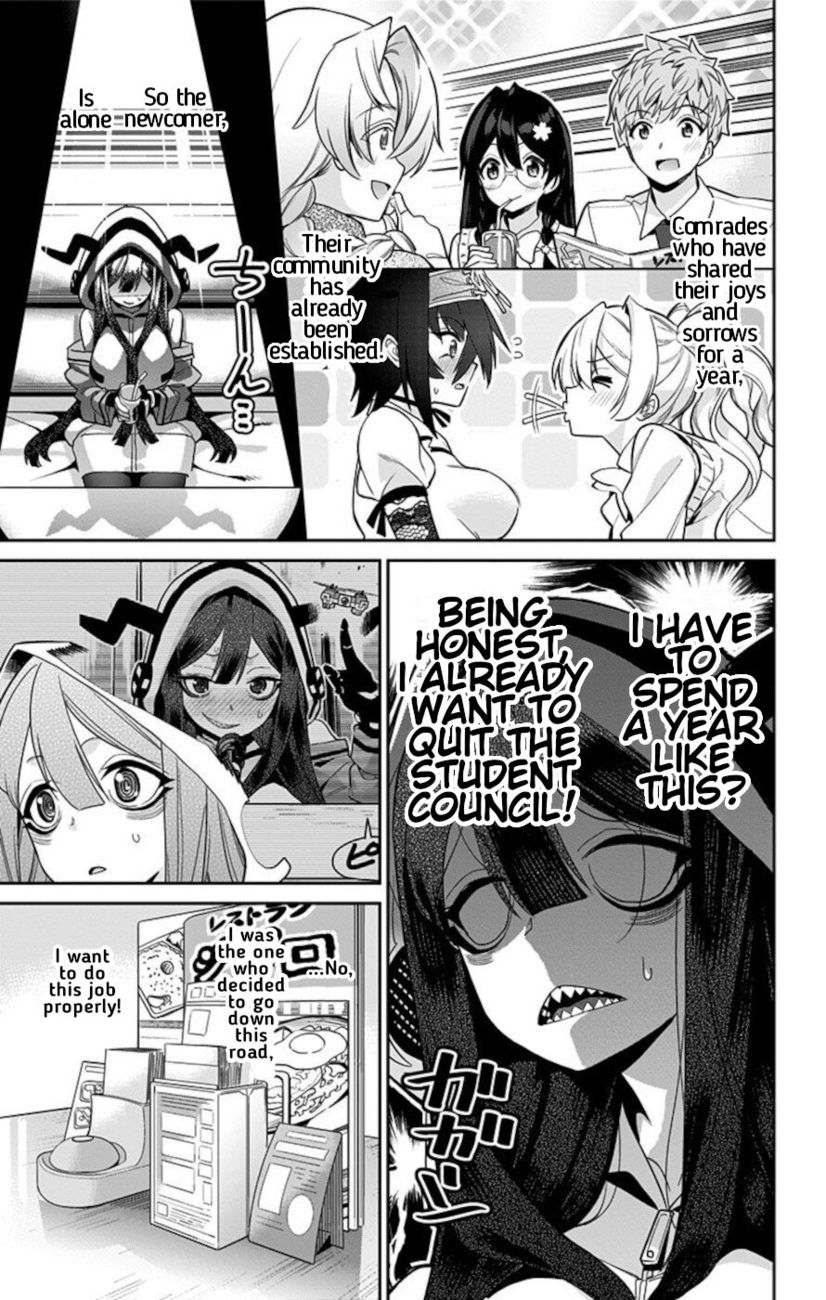 Mone-san no Majime Sugiru Tsukiaikata Chapter 51 - Page 5