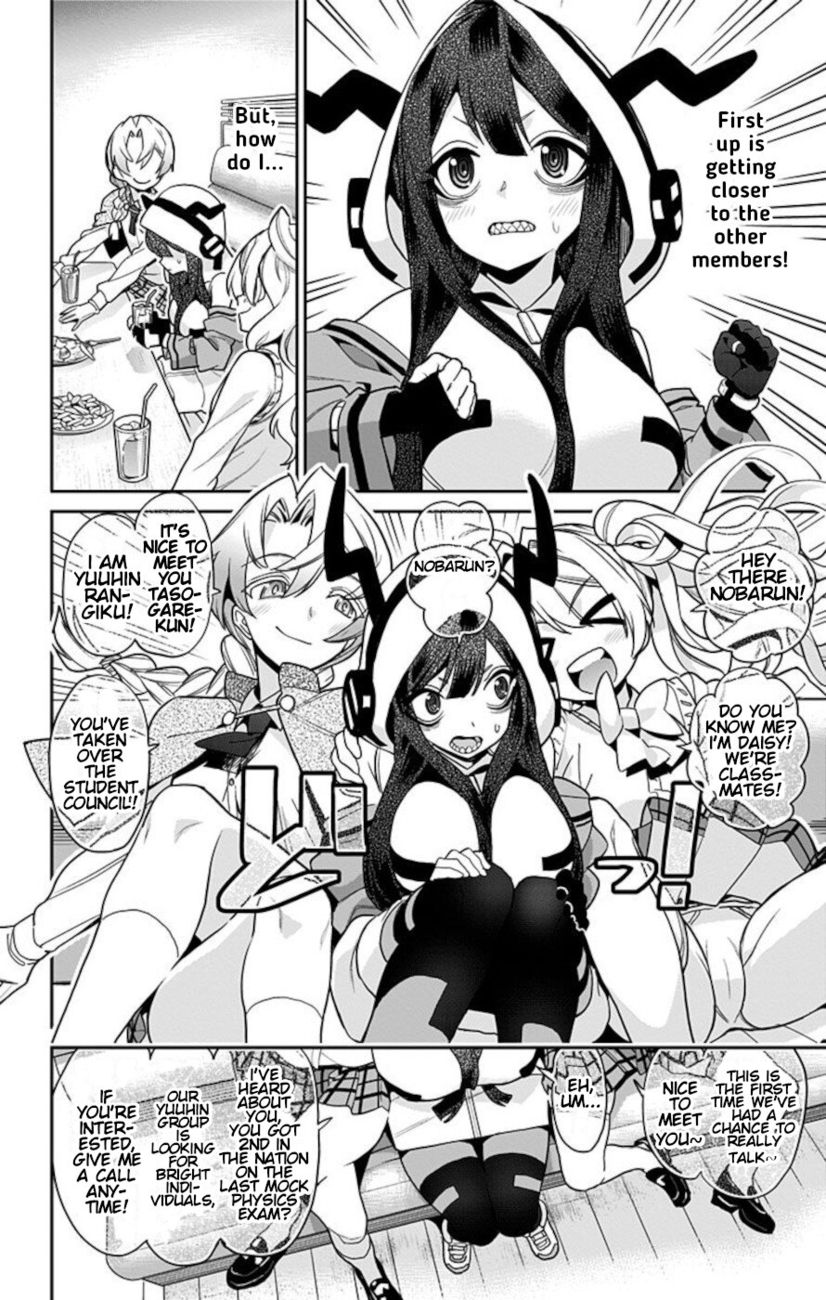 Mone-san no Majime Sugiru Tsukiaikata Chapter 51 - Page 6