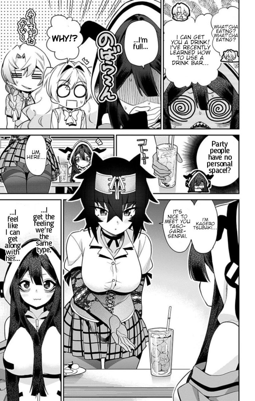 Mone-san no Majime Sugiru Tsukiaikata Chapter 51 - Page 7