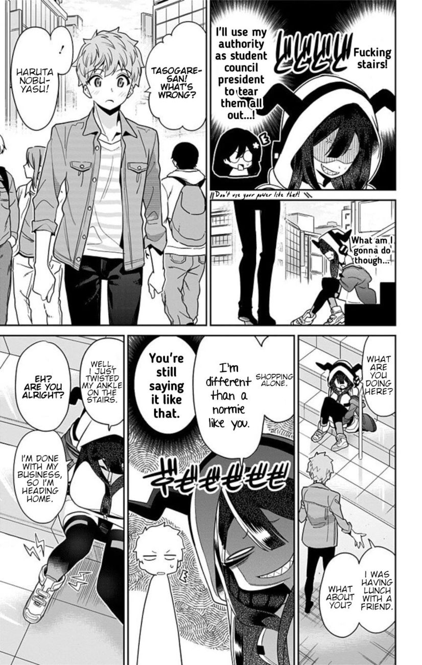 Mone-san no Majime Sugiru Tsukiaikata Chapter 52 - Page 3