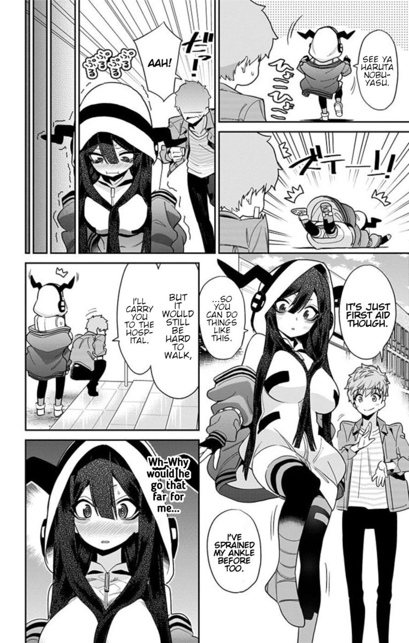 Mone-san no Majime Sugiru Tsukiaikata Chapter 52 - Page 4