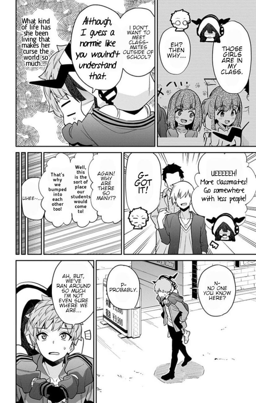 Mone-san no Majime Sugiru Tsukiaikata Chapter 52 - Page 8