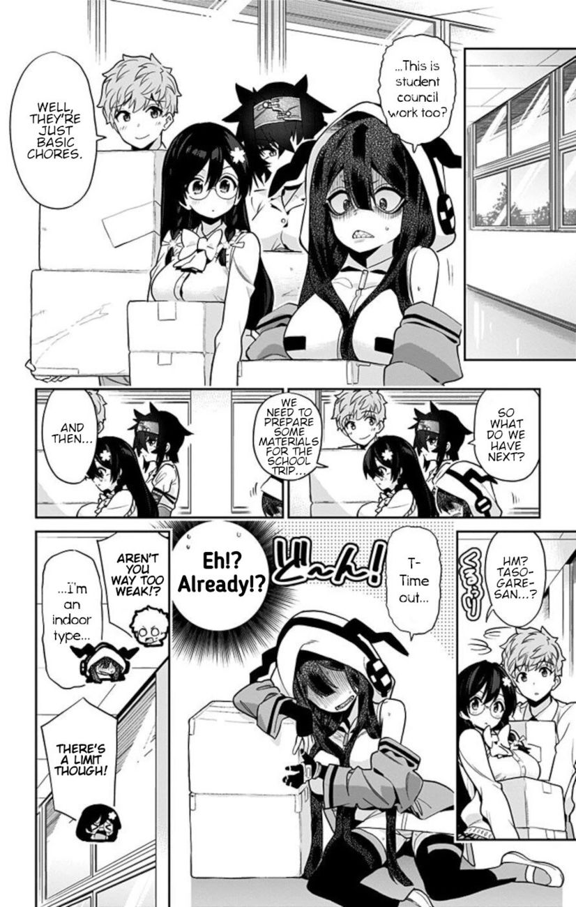 Mone-san no Majime Sugiru Tsukiaikata Chapter 53 - Page 2