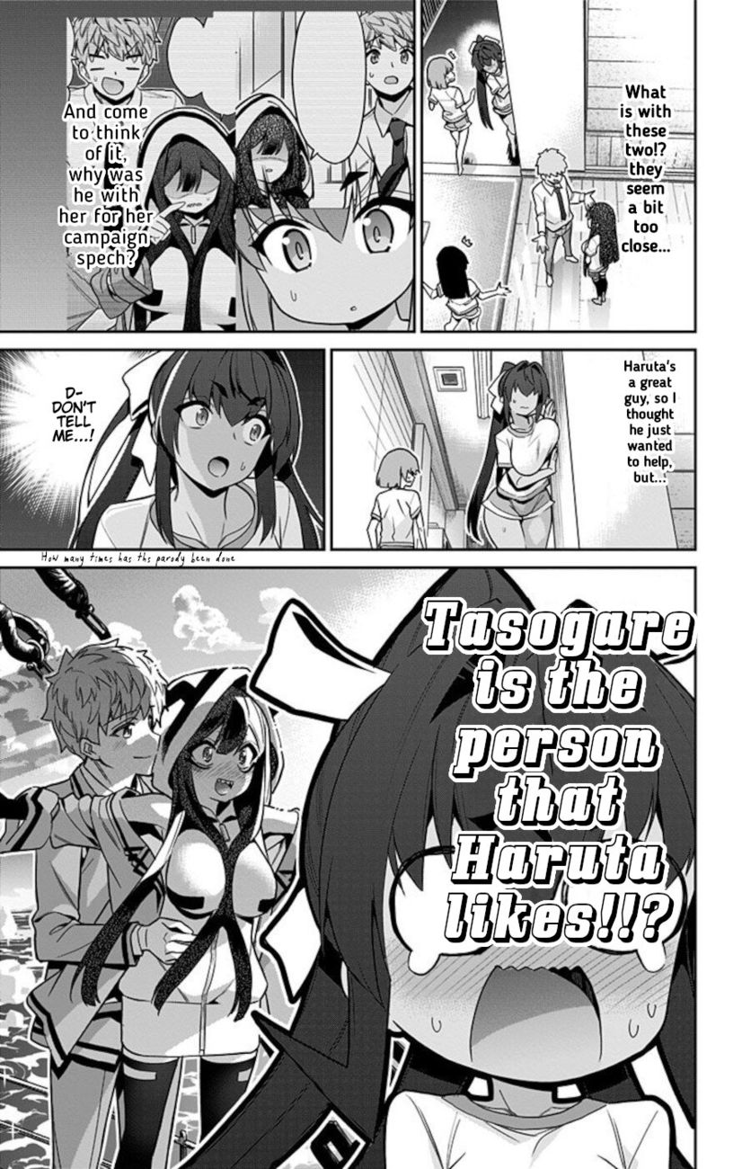 Mone-san no Majime Sugiru Tsukiaikata Chapter 53 - Page 11