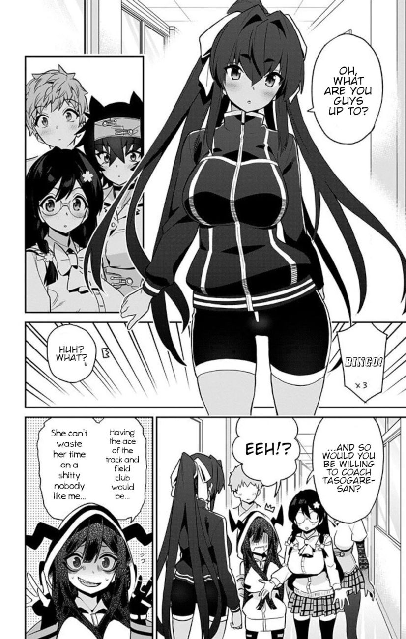 Mone-san no Majime Sugiru Tsukiaikata Chapter 53 - Page 4