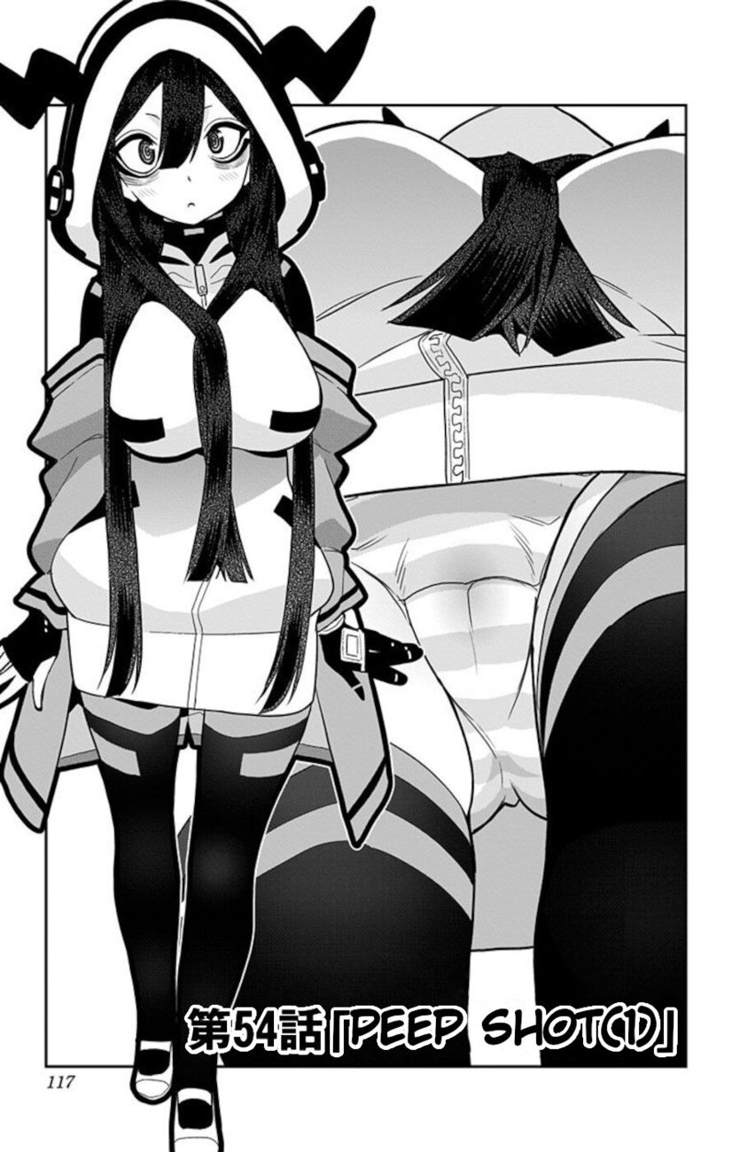 Mone-san no Majime Sugiru Tsukiaikata Chapter 54 - Page 1