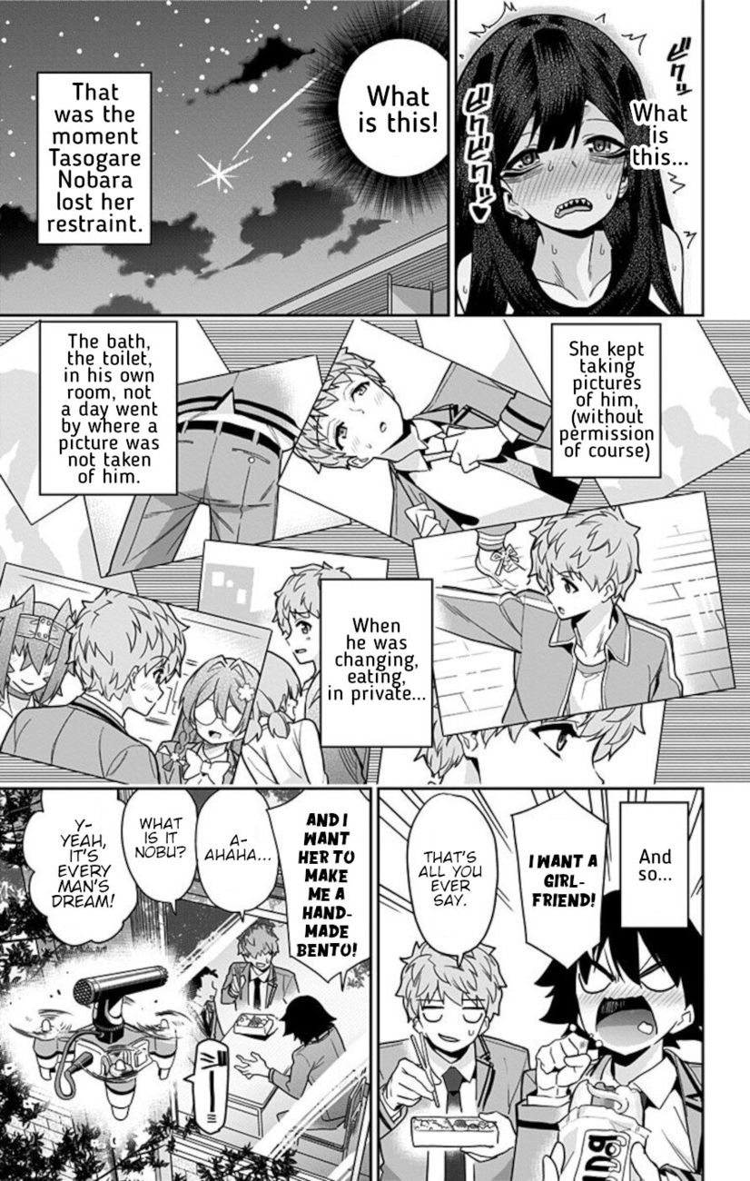 Mone-san no Majime Sugiru Tsukiaikata Chapter 54 - Page 11