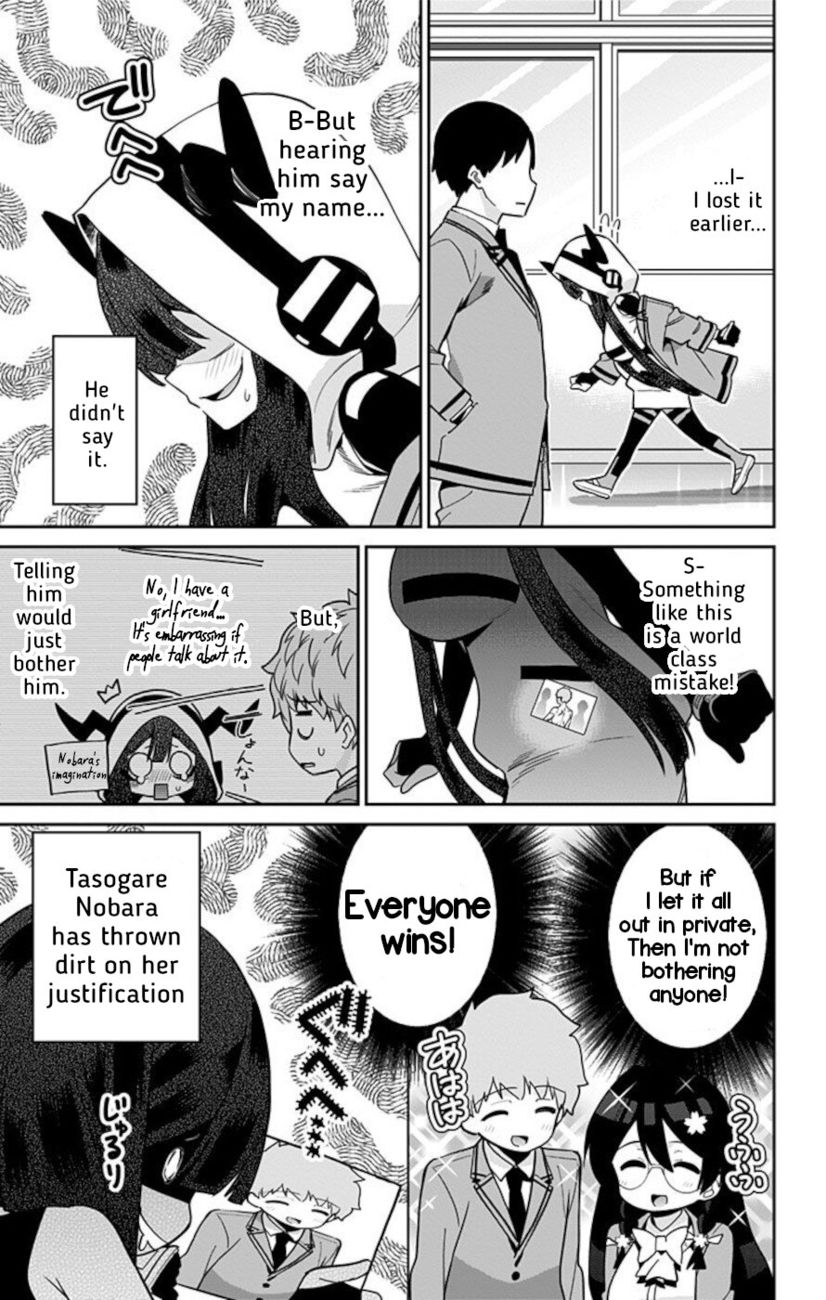Mone-san no Majime Sugiru Tsukiaikata Chapter 54 - Page 15