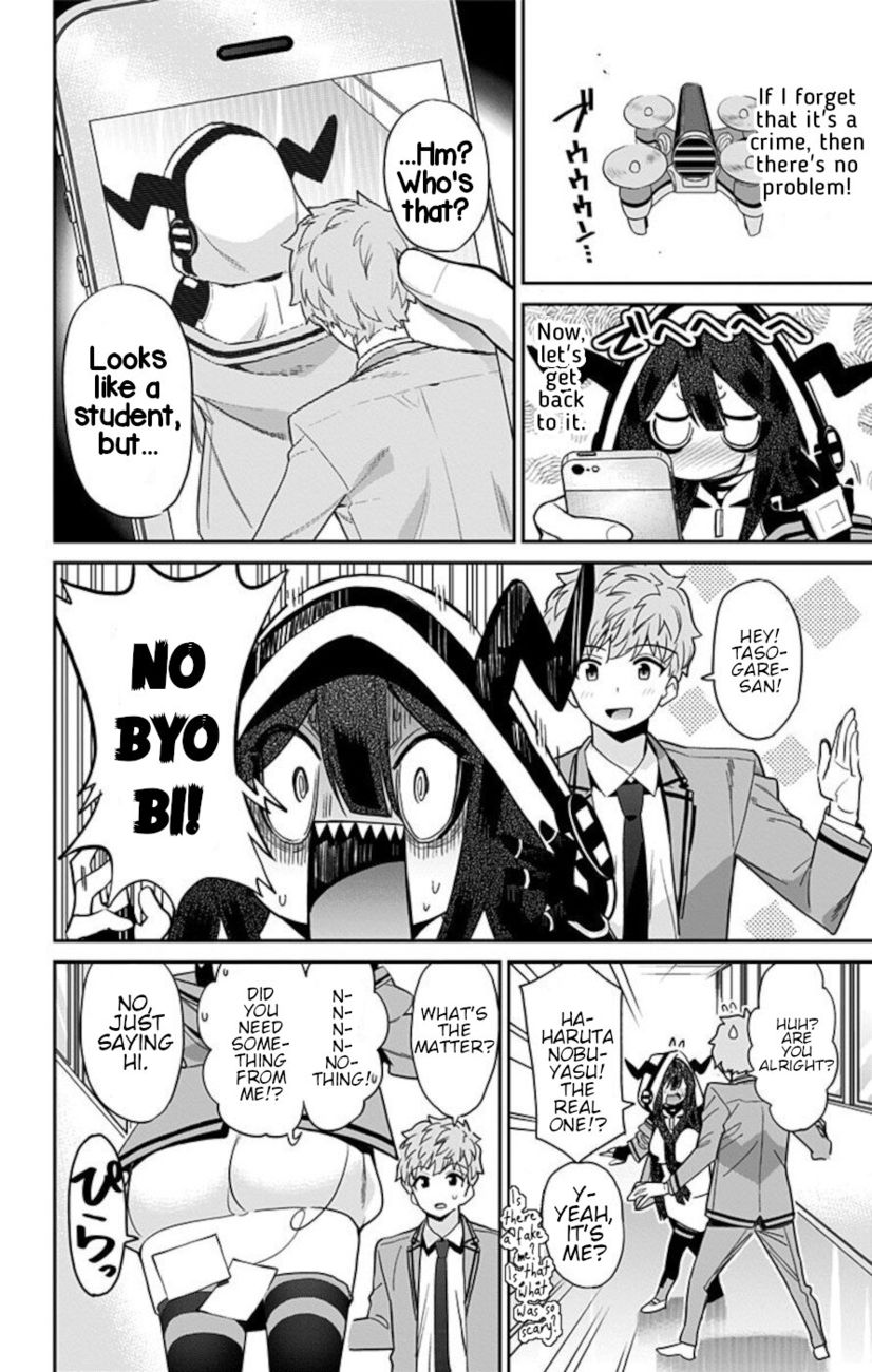Mone-san no Majime Sugiru Tsukiaikata Chapter 54 - Page 16