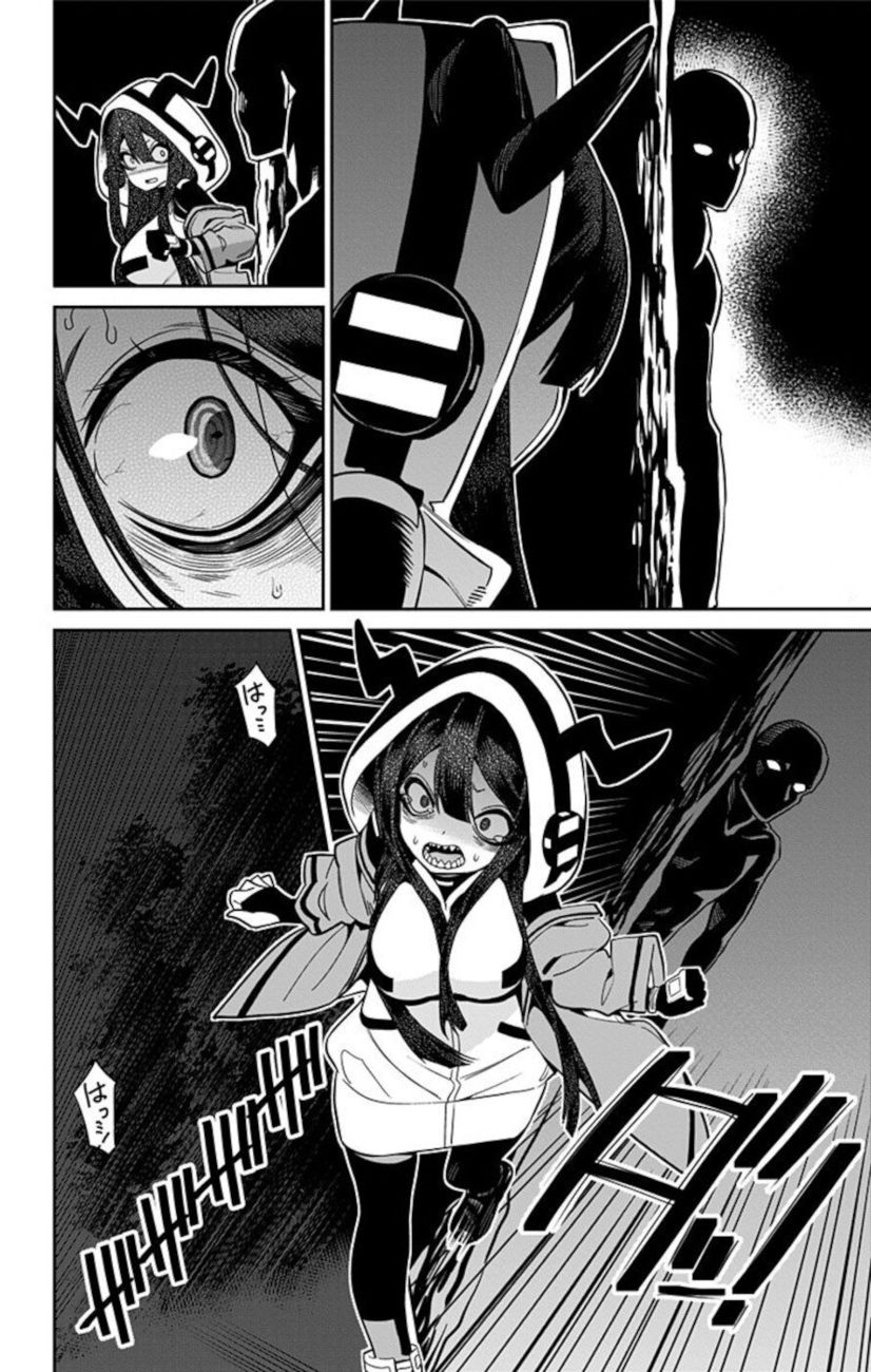 Mone-san no Majime Sugiru Tsukiaikata Chapter 55 - Page 14