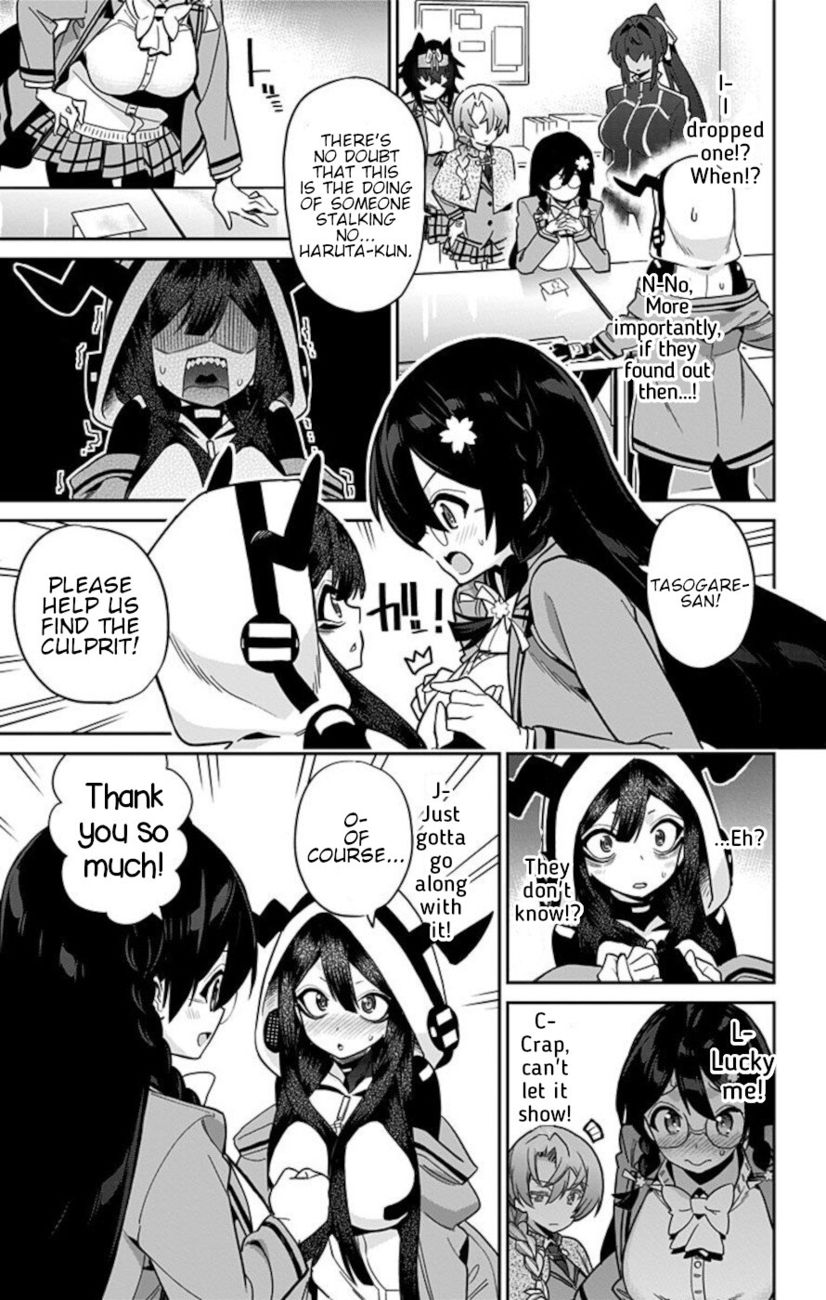 Mone-san no Majime Sugiru Tsukiaikata Chapter 55 - Page 3