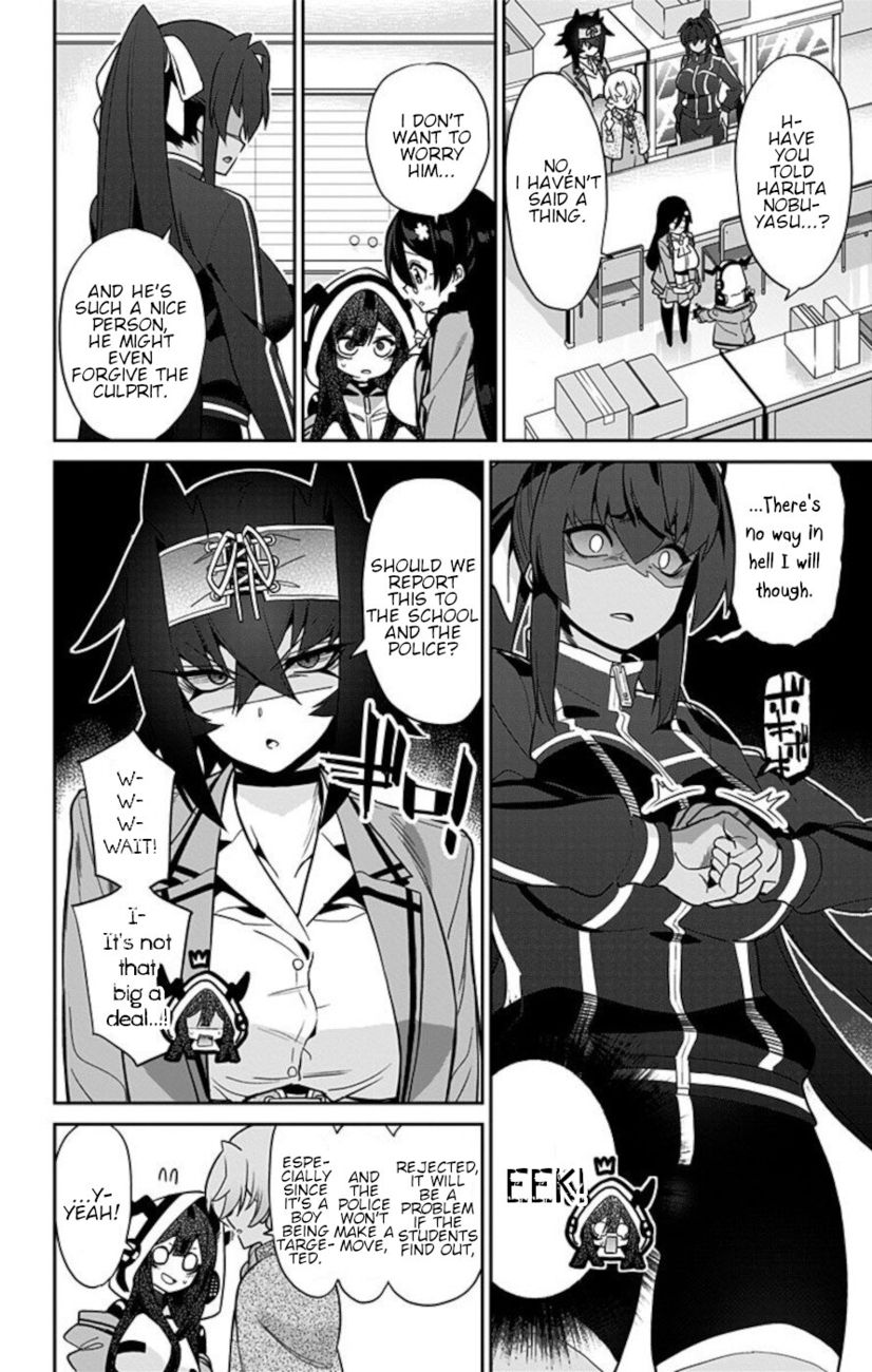 Mone-san no Majime Sugiru Tsukiaikata Chapter 55 - Page 4