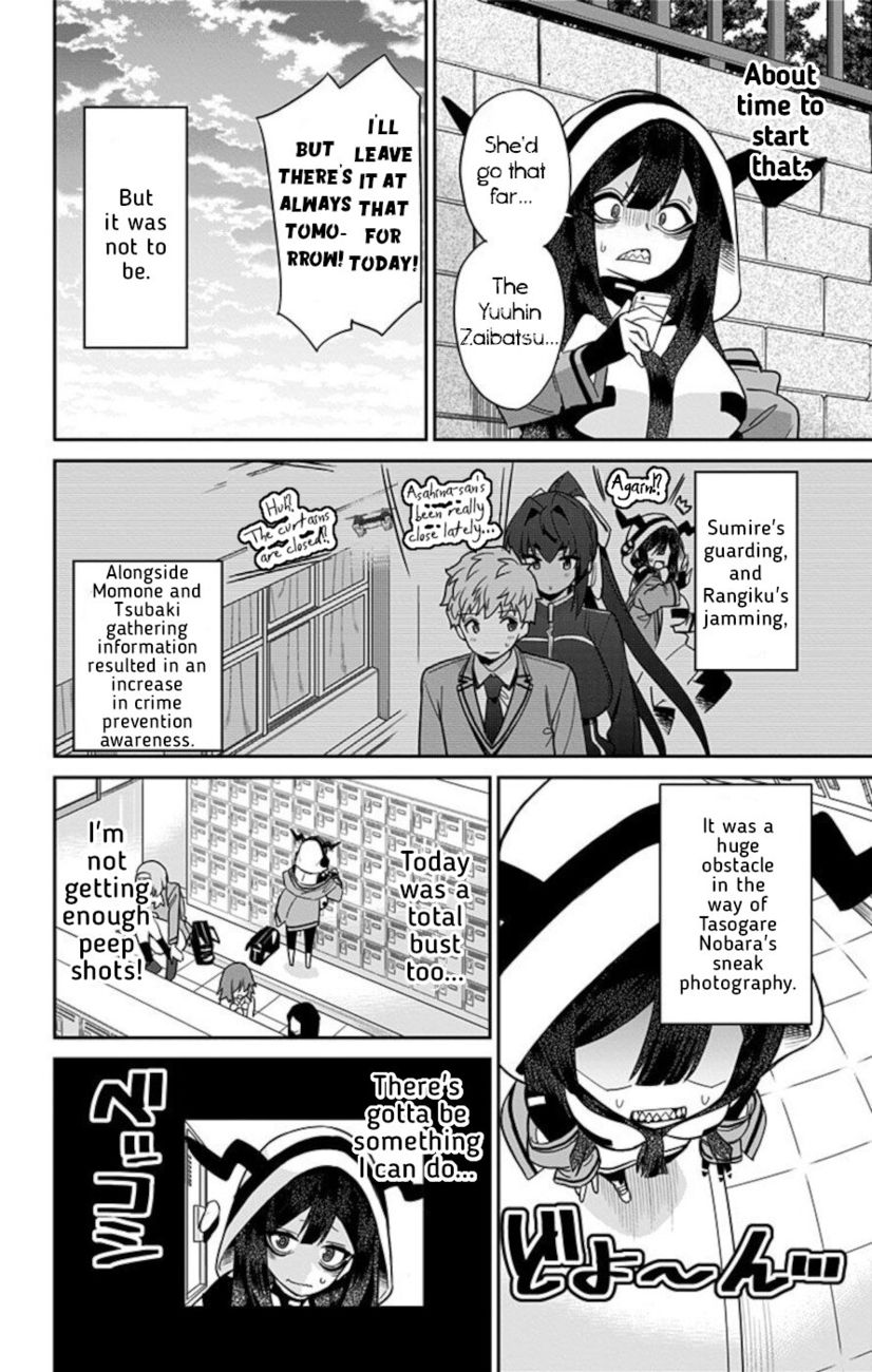 Mone-san no Majime Sugiru Tsukiaikata Chapter 55 - Page 10