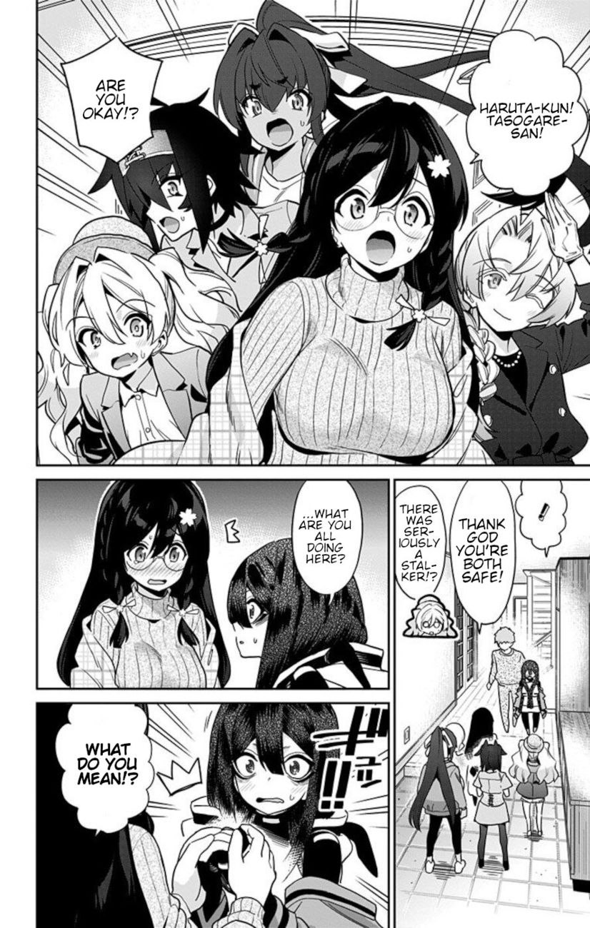 Mone-san no Majime Sugiru Tsukiaikata Chapter 56 - Page 12
