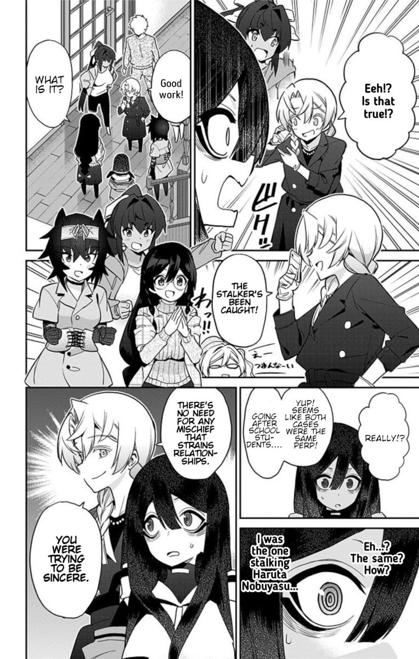 Mone-san no Majime Sugiru Tsukiaikata Chapter 56 - Page 16