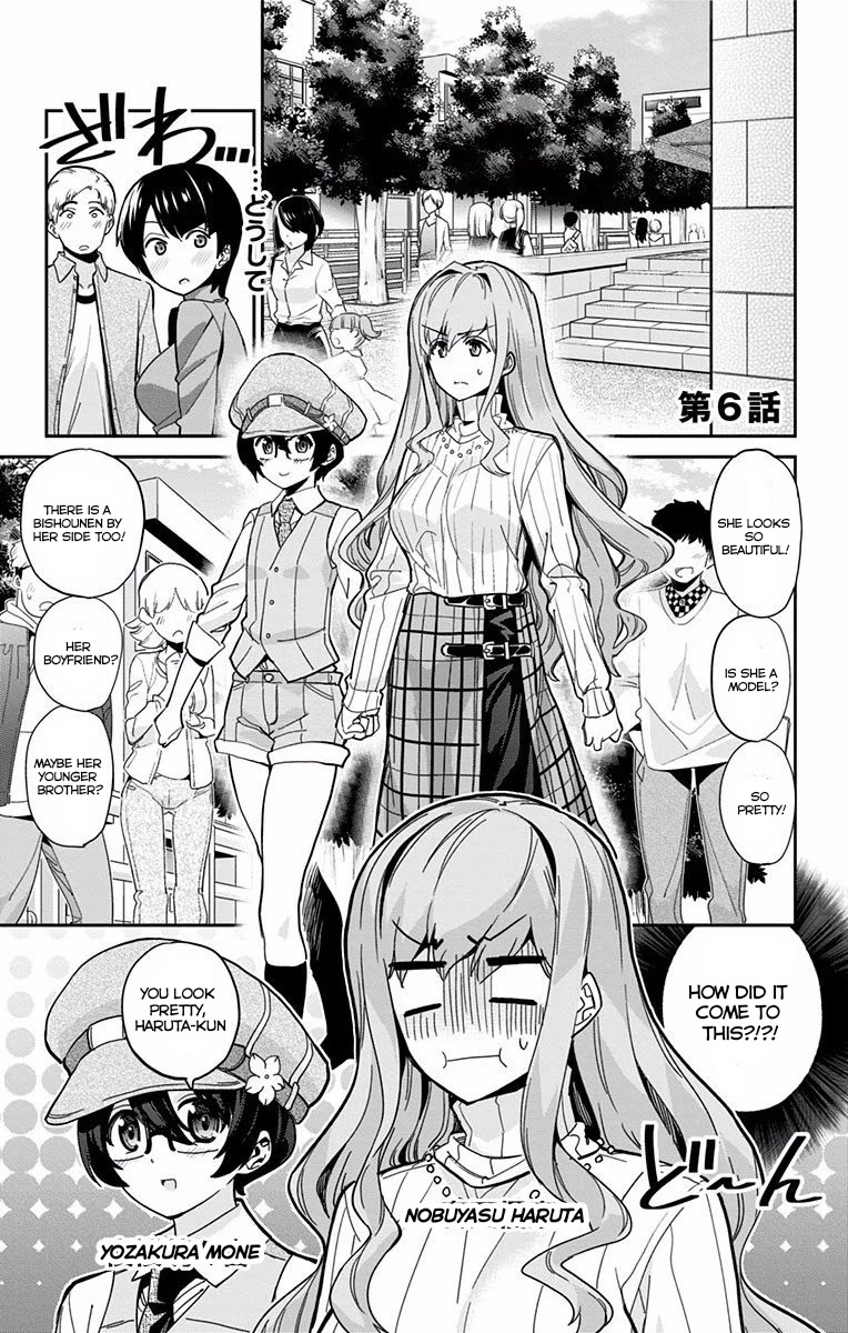 Mone-san no Majime Sugiru Tsukiaikata Chapter 6 - Page 2