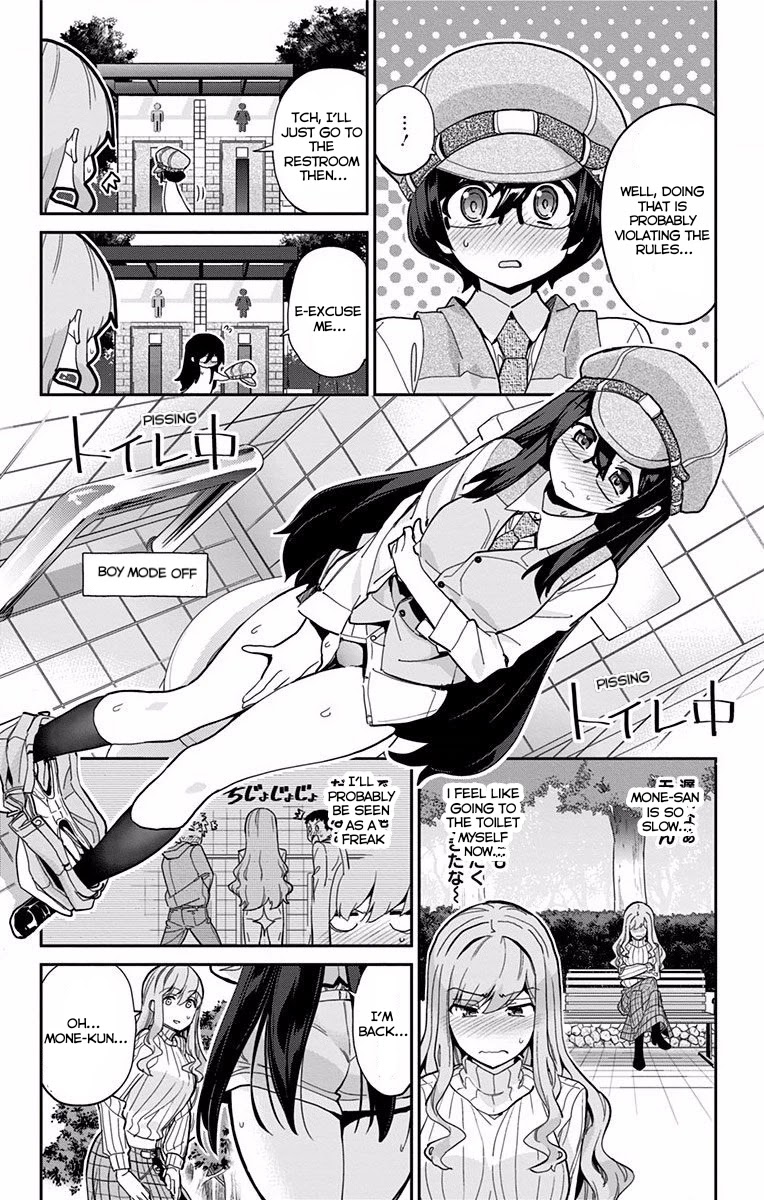 Mone-san no Majime Sugiru Tsukiaikata Chapter 6 - Page 12