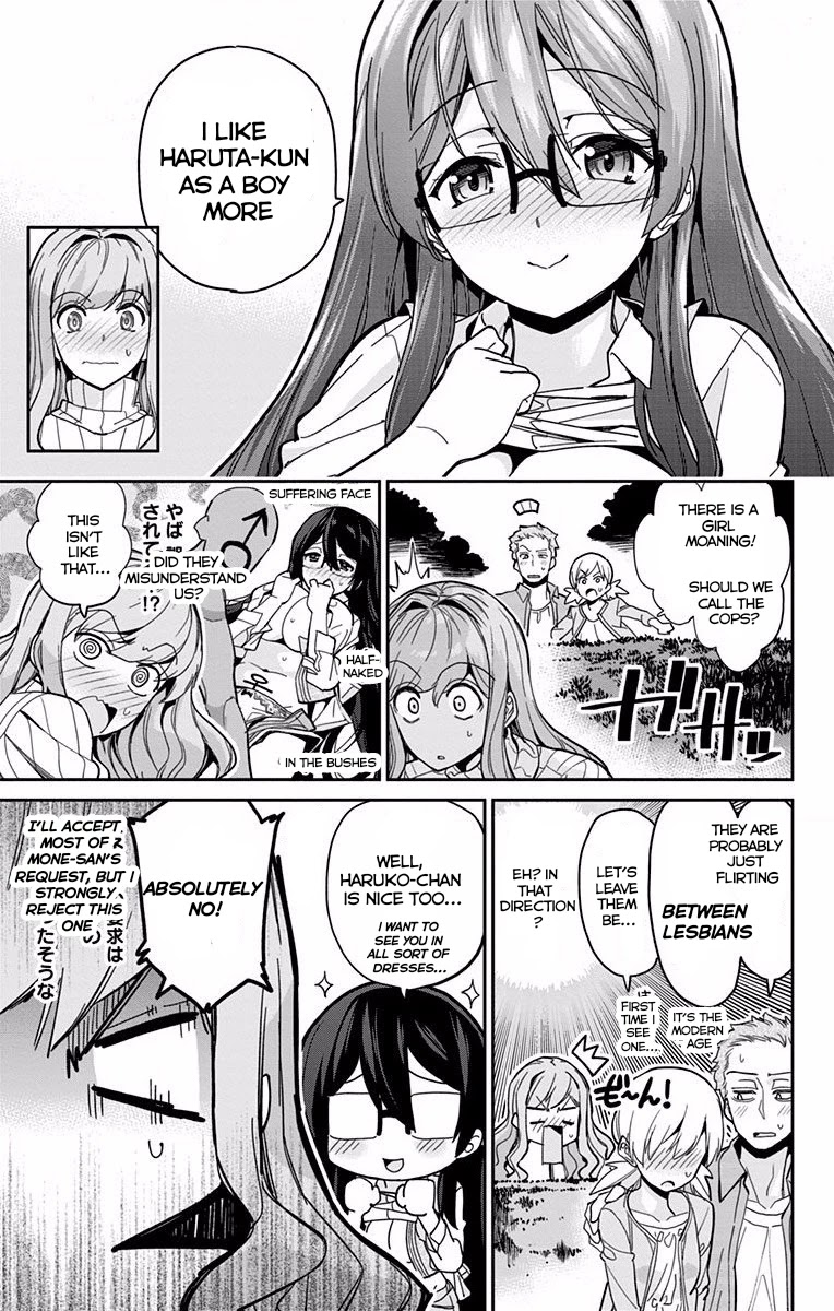 Mone-san no Majime Sugiru Tsukiaikata Chapter 6 - Page 18