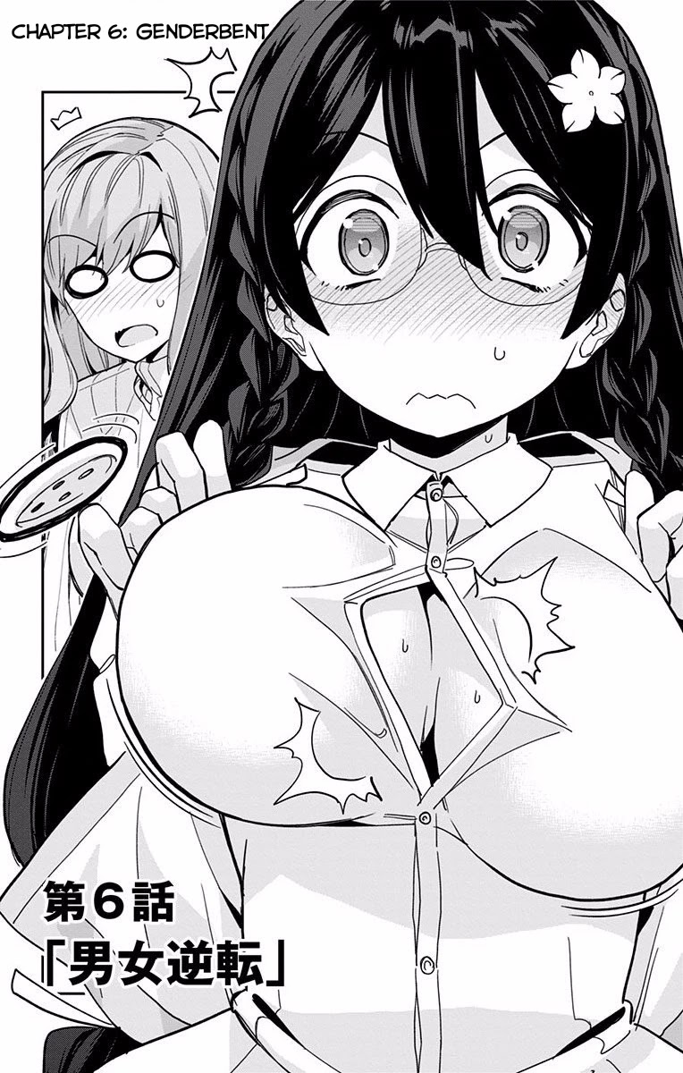 Mone-san no Majime Sugiru Tsukiaikata Chapter 6 - Page 3