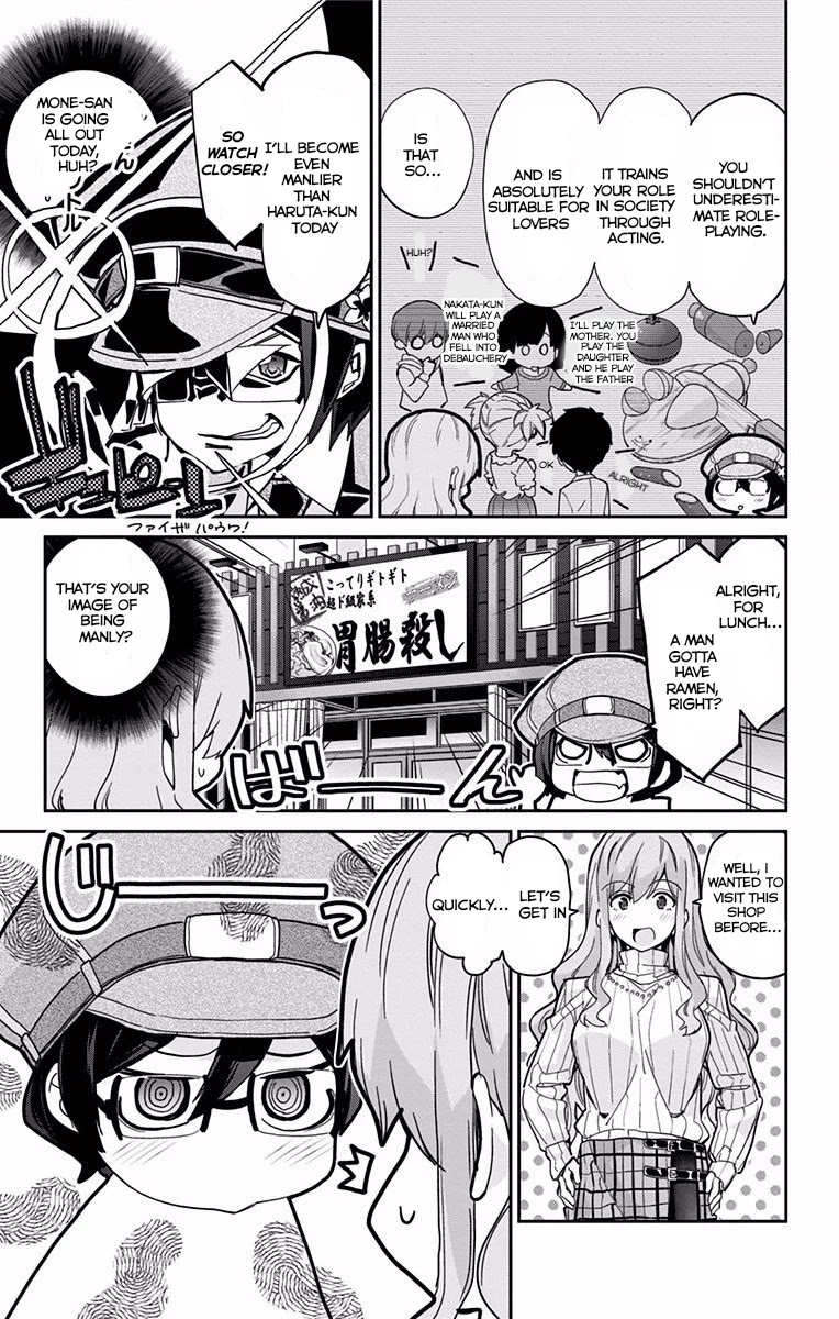 Mone-san no Majime Sugiru Tsukiaikata Chapter 6 - Page 6
