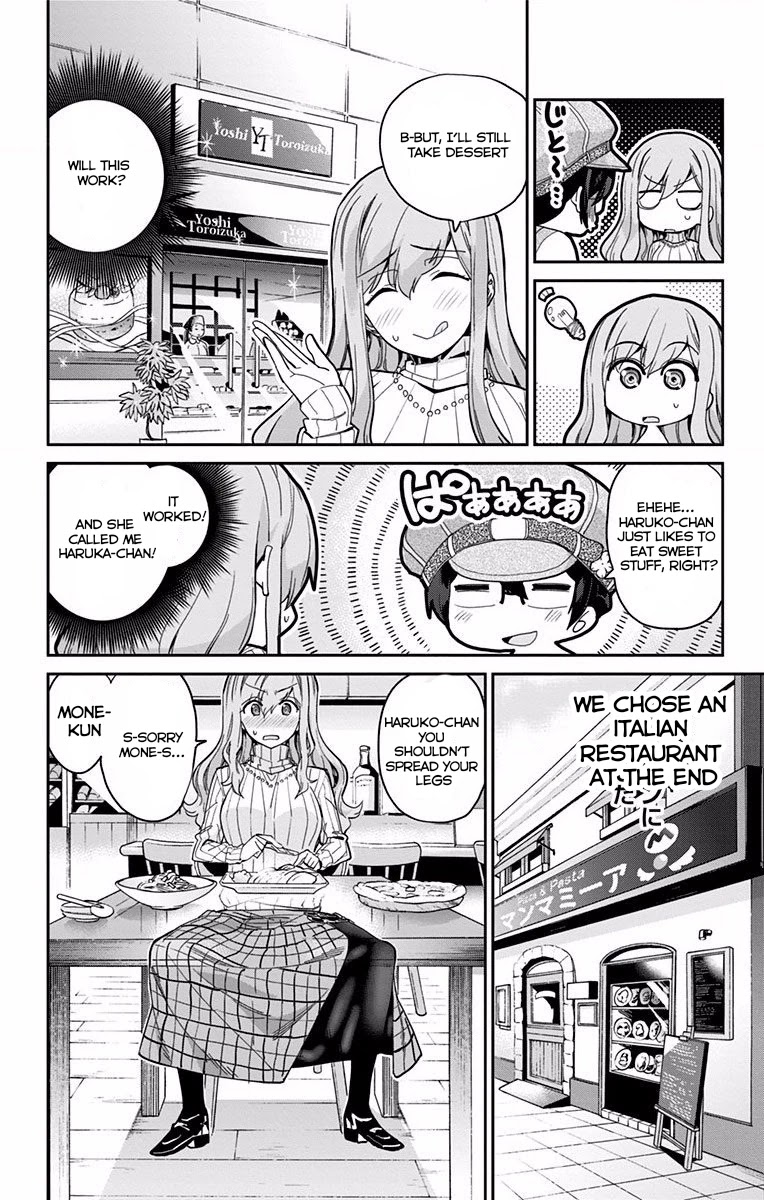 Mone-san no Majime Sugiru Tsukiaikata Chapter 6 - Page 7