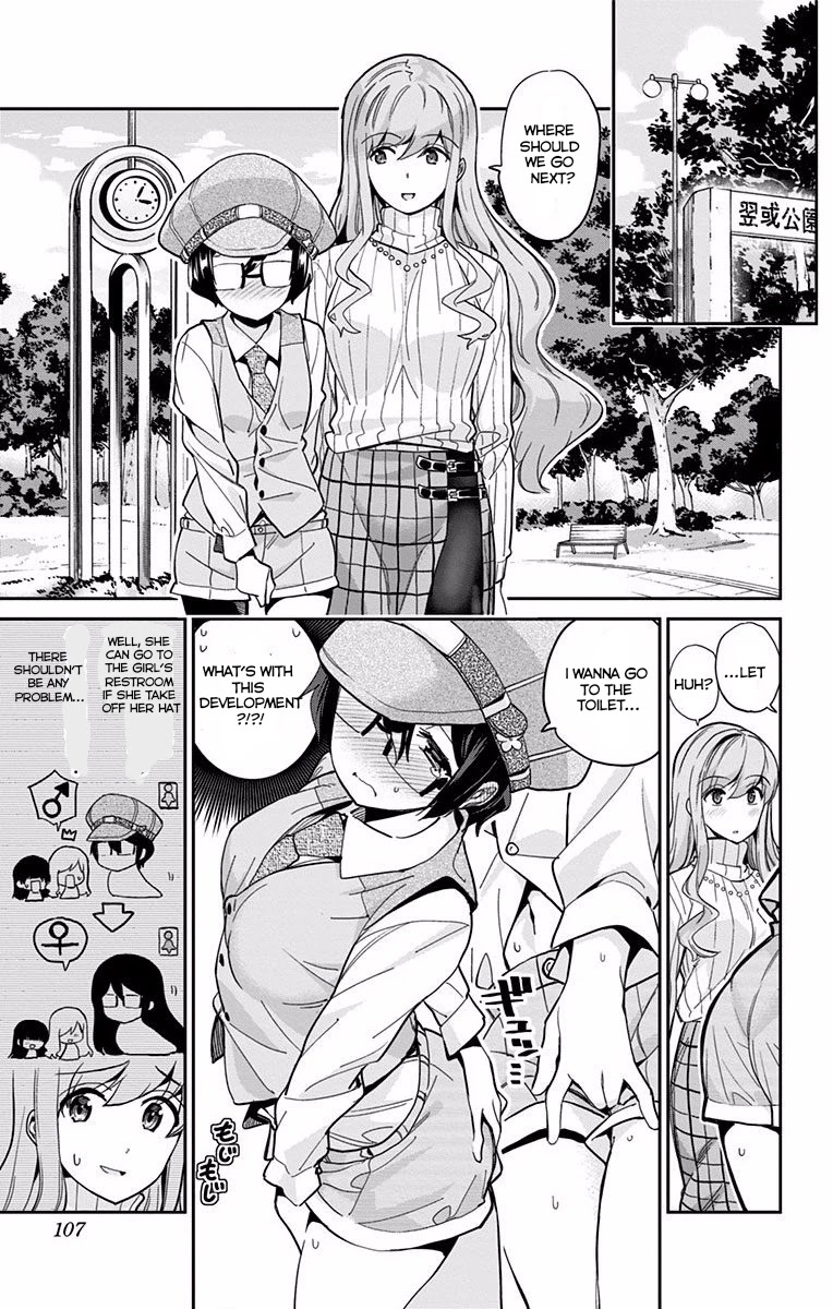 Mone-san no Majime Sugiru Tsukiaikata Chapter 6 - Page 10