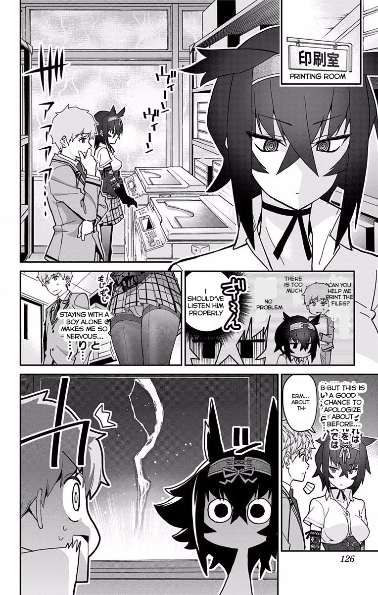 Mone-san no Majime Sugiru Tsukiaikata Chapter 7 - Page 11