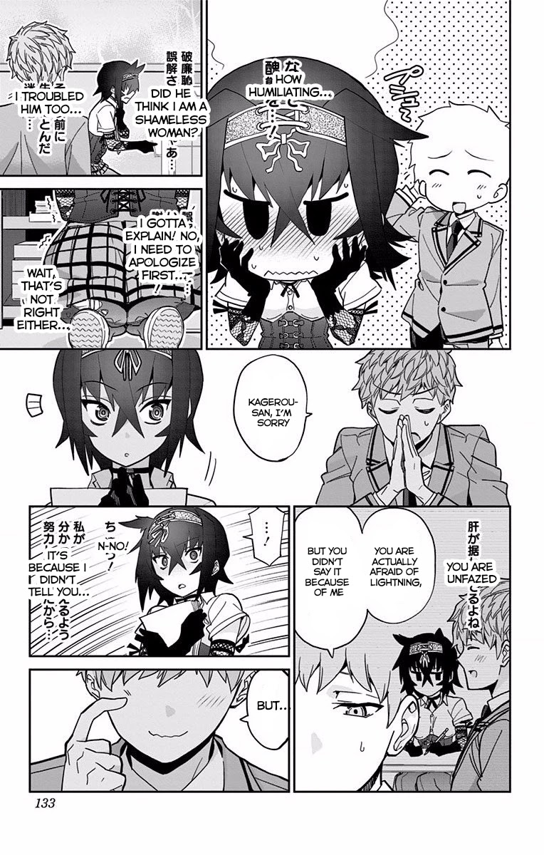 Mone-san no Majime Sugiru Tsukiaikata Chapter 7 - Page 18