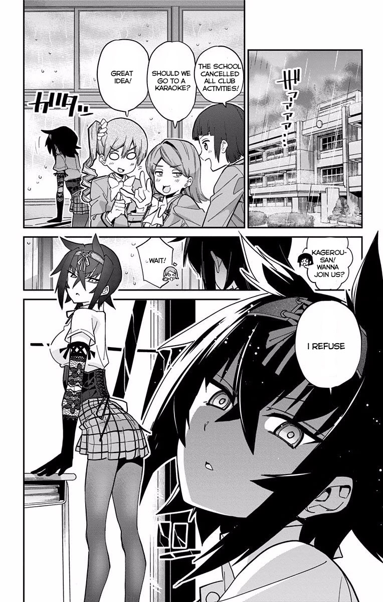 Mone-san no Majime Sugiru Tsukiaikata Chapter 7 - Page 3