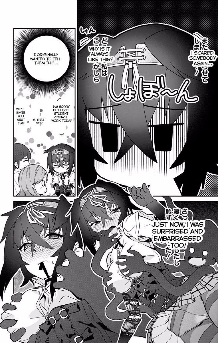Mone-san no Majime Sugiru Tsukiaikata Chapter 7 - Page 7
