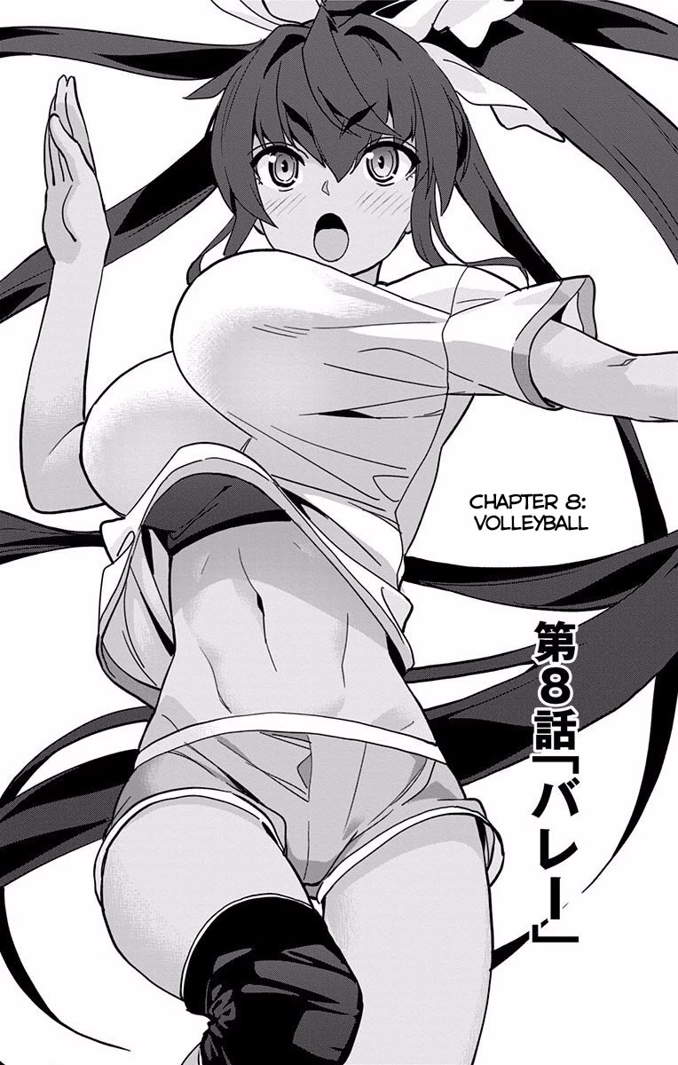 Mone-san no Majime Sugiru Tsukiaikata Chapter 8 - Page 2