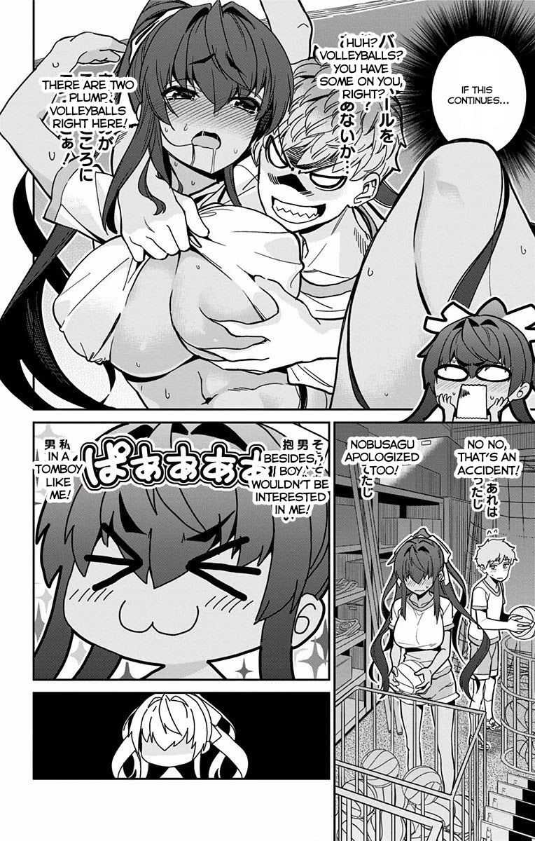 Mone-san no Majime Sugiru Tsukiaikata Chapter 8 - Page 11