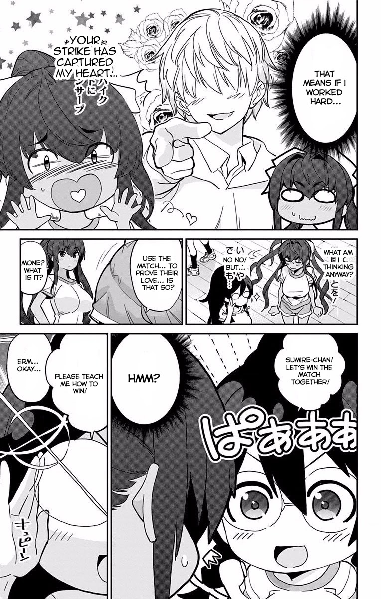 Mone-san no Majime Sugiru Tsukiaikata Chapter 8 - Page 4