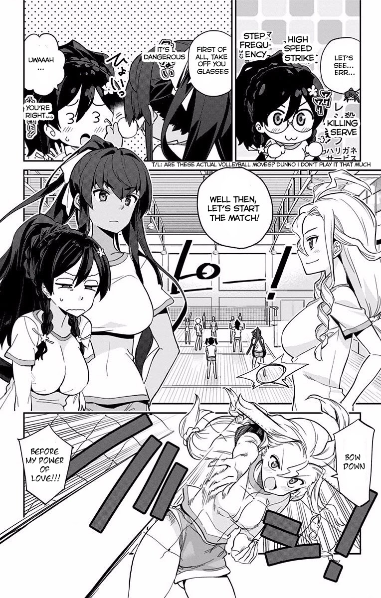 Mone-san no Majime Sugiru Tsukiaikata Chapter 8 - Page 5