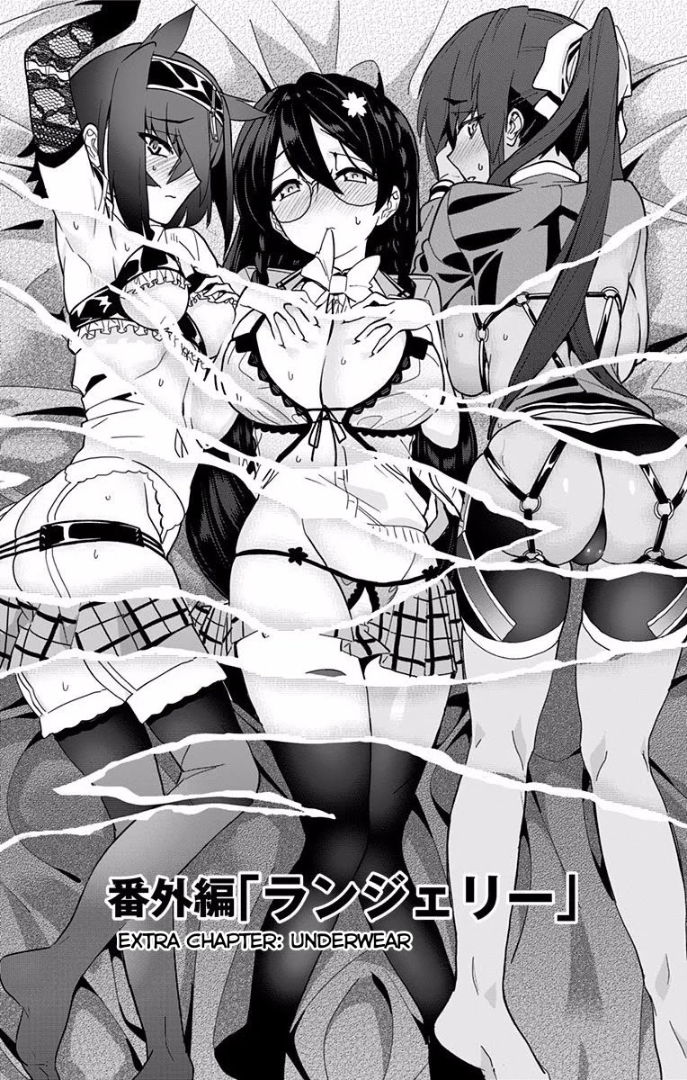 Mone-san no Majime Sugiru Tsukiaikata Chapter 9.5 - Page 2