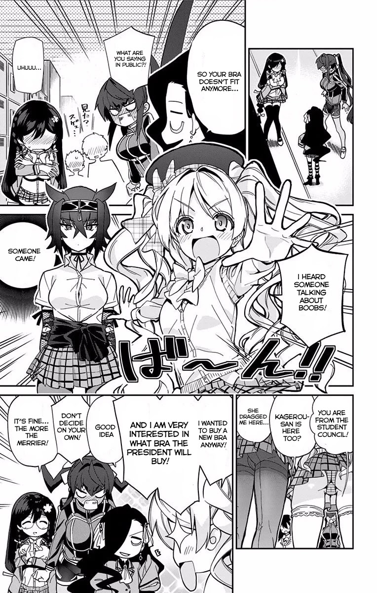 Mone-san no Majime Sugiru Tsukiaikata Chapter 9.5 - Page 4