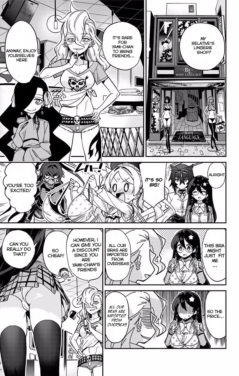 Mone-san no Majime Sugiru Tsukiaikata Chapter 9.5 - Page 6