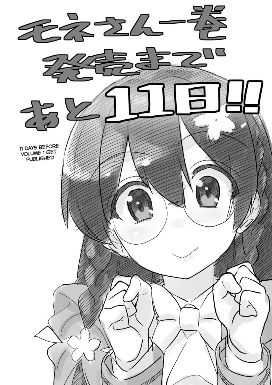 Mone-san no Majime Sugiru Tsukiaikata Chapter 9.6 - Page 2
