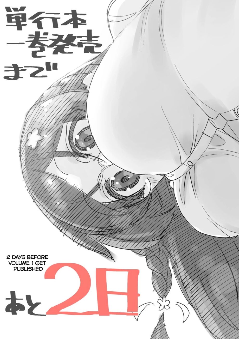Mone-san no Majime Sugiru Tsukiaikata Chapter 9.6 - Page 7