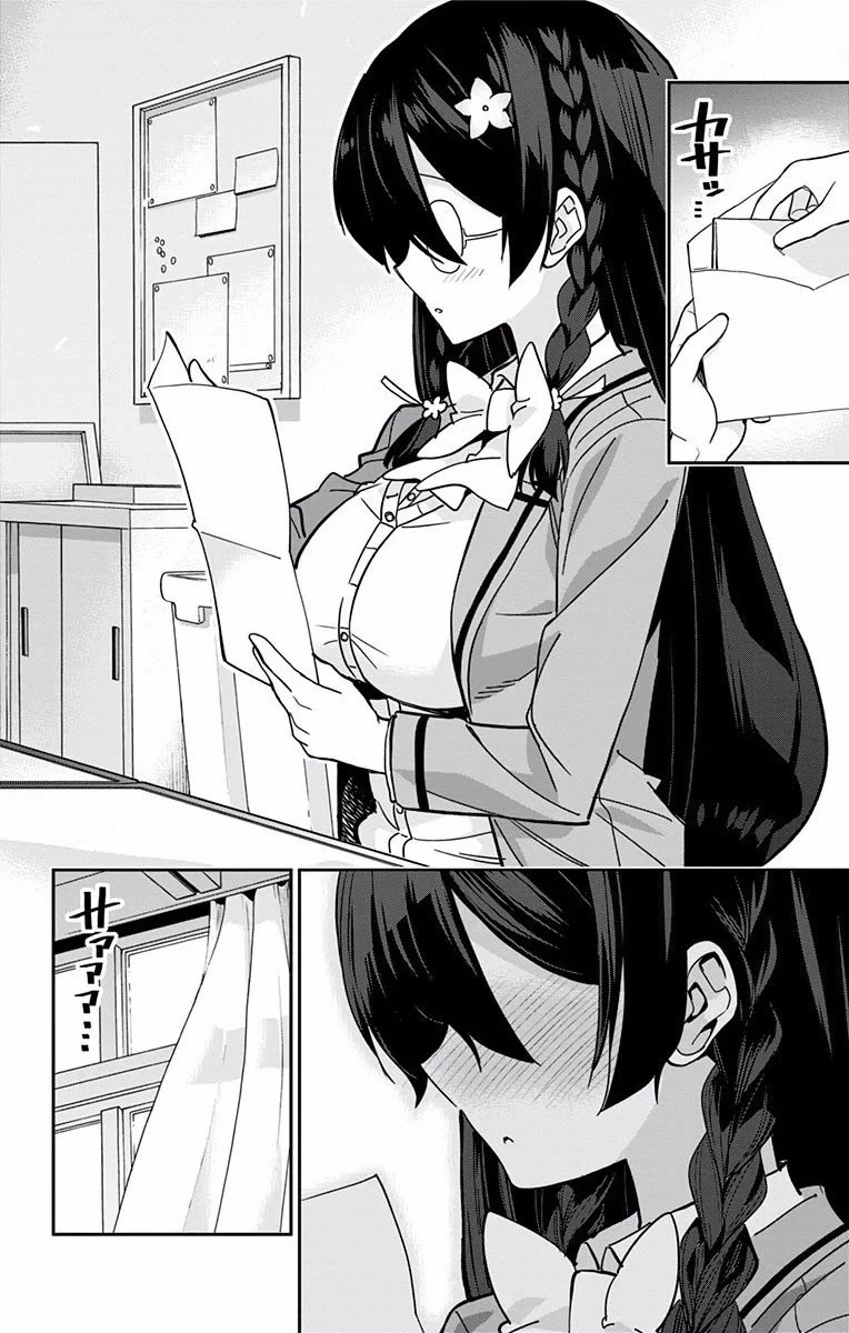 Mone-san no Majime Sugiru Tsukiaikata Chapter 9 - Page 15